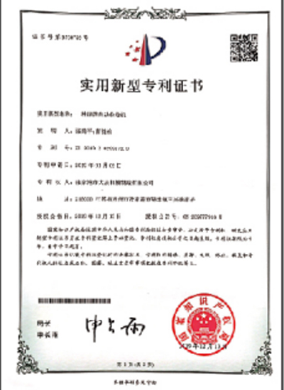 榮譽