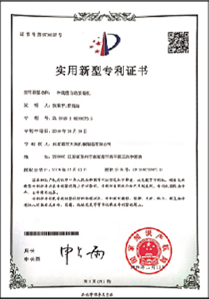 榮譽